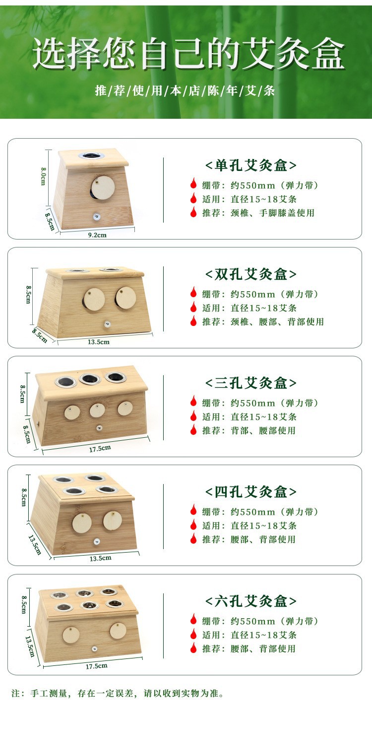 木制控温艾灸盒加厚单孔家用随身灸艾灸温灸仪器厂家新款经络艾草