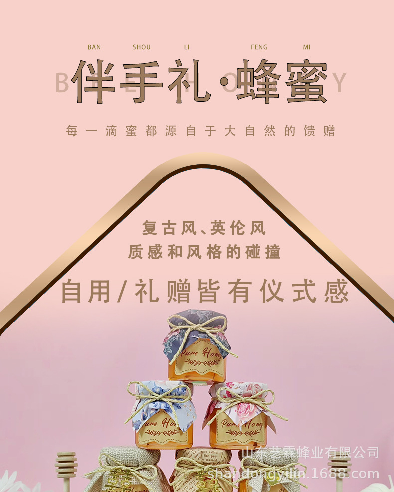 婚礼小罐蜂蜜伴手礼实用小礼品结婚创意蕾丝喜蜜小瓶50g复古麻布