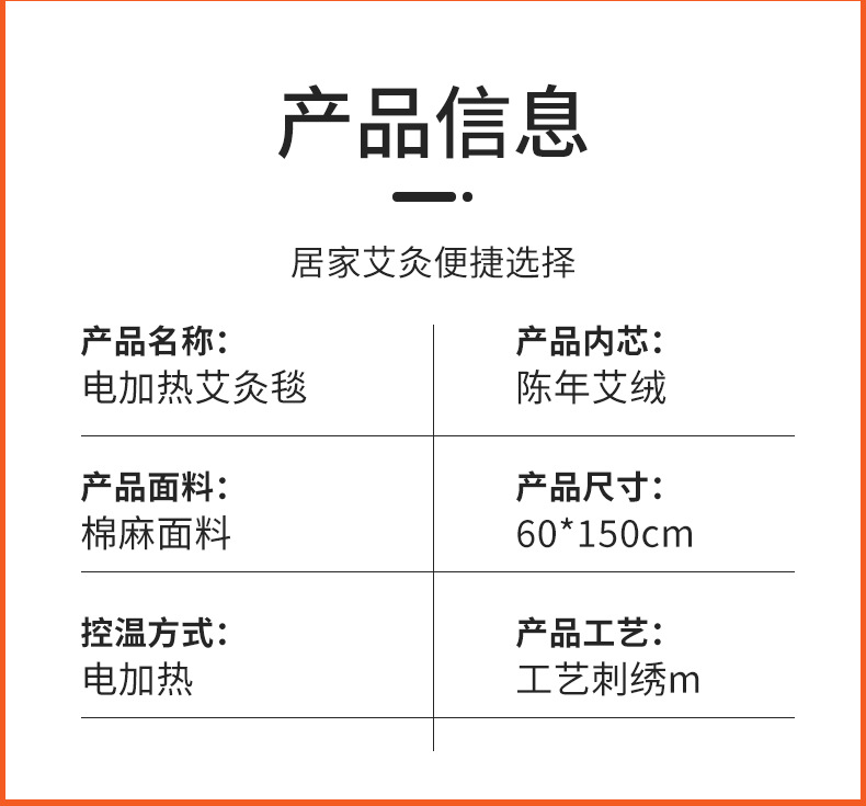 电加热艾绒艾灸毯艾草热敷全身理疗印花艾灸垫加长加厚艾绒毯批发