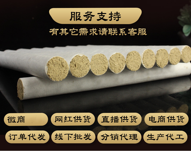 20:1艾绒条艾灸温灸条艾草条陈年艾条 艾烟清淡散装批发