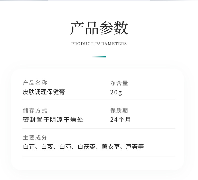 雪槐鸡皮肤霜手壁腿部毛周疙瘩角化身体护理保湿嫩肤霜草本保健膏