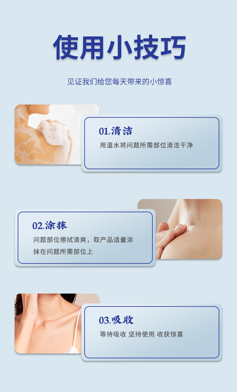 安井川雪肌润颜霜大腿内侧脖子脸腋下胳膊肘淡化祛黑素色沉淀乳膏