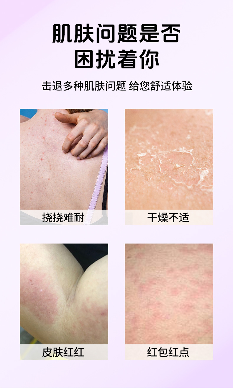 云南本草紫花地丁膏皮肤草本外用身体涂抹全身通用止痒膏紫花地丁