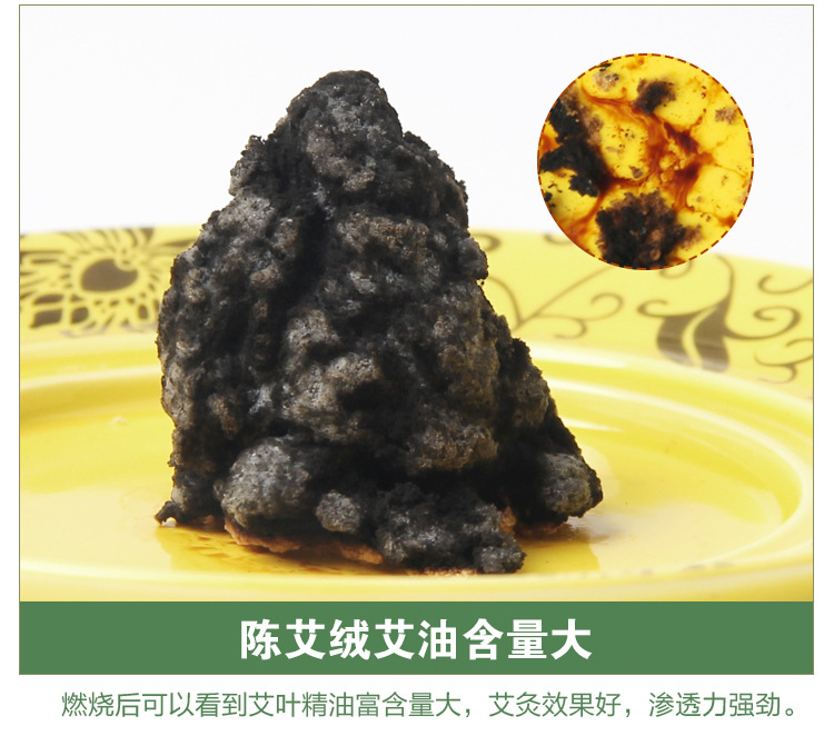 艾立方艾绒 五年陈黄金艾绒纯艾绒袋装500g艾绒艾灸条批发理疗