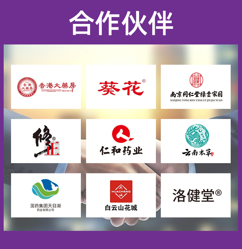 同仁堂紫花地丁膏皮肤外用草本涂抹乳膏紫草膏全家通用止痒紫金膏