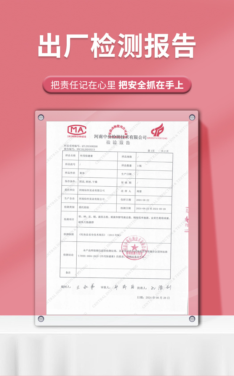 香港大药房缩胸霜胸部坚挺紧致缩胸美乳护理产后下垂美乳霜