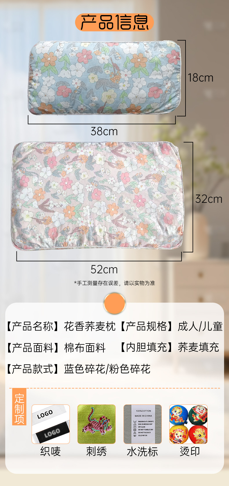 荞麦枕头家用颈椎枕助睡枕头纯棉花草枕护颈枕可拆洗艾草枕头厂家