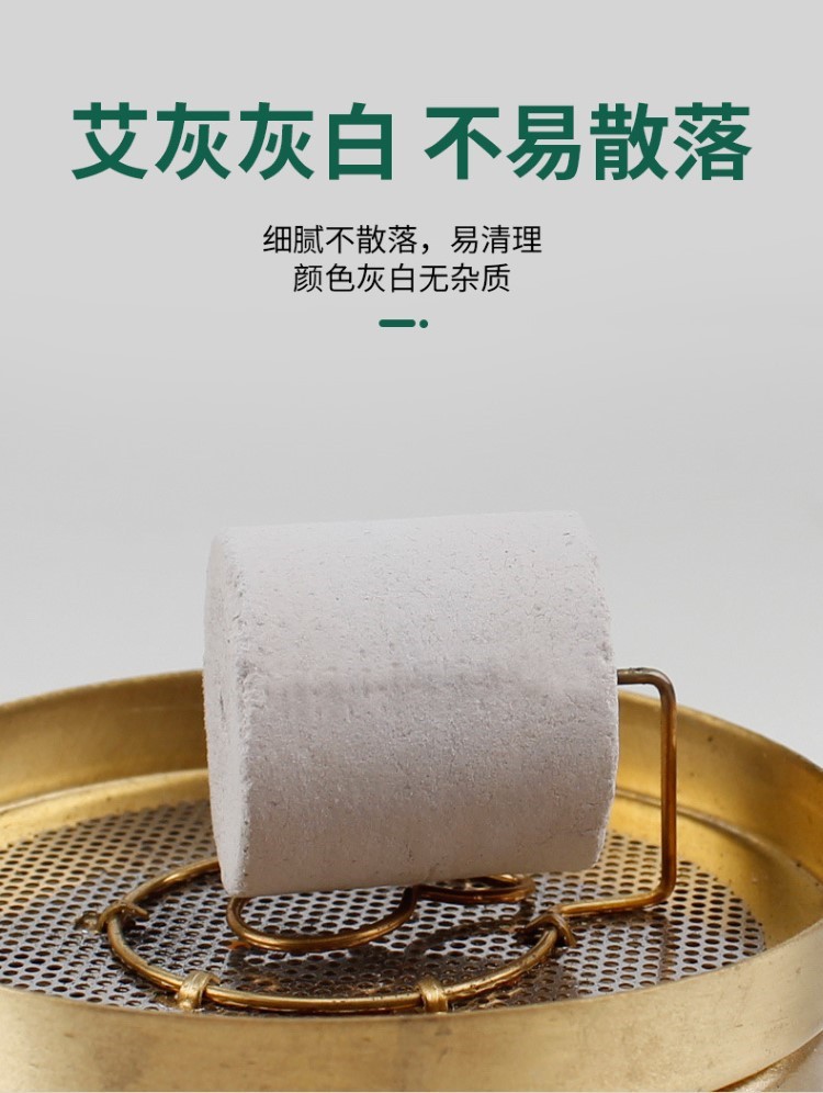 碳化艾条美容院悬灸艾灸艾草条艾绒无家用艾灸柱微烟黑色艾柱批发