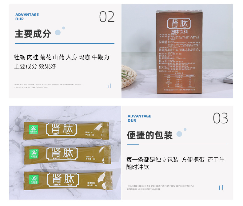厂家批发肾肽 肽粉 厂家供应肾肽现货速发一件代发 固体饮料