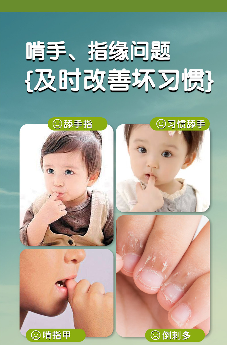 艾益方儿童指缘精华乳手指倒刺滋润营养乳防啃手吃手厂家直发