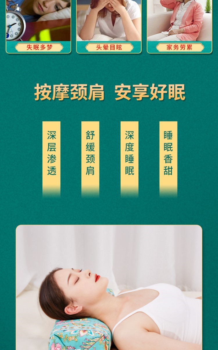 艾草颈椎枕头护颈艾绒艾草助睡眠睡觉专用家用圆形厂家批发代发货