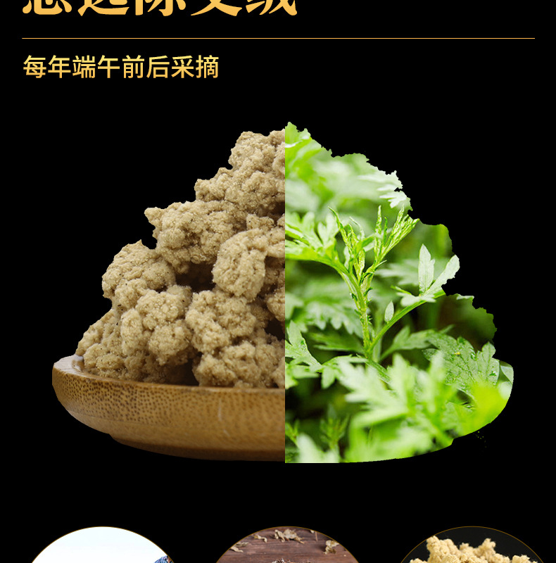 艾草艾绒贴艾灸贴64粒盒装家用陈艾艾灸条随身排排灸含底座批发