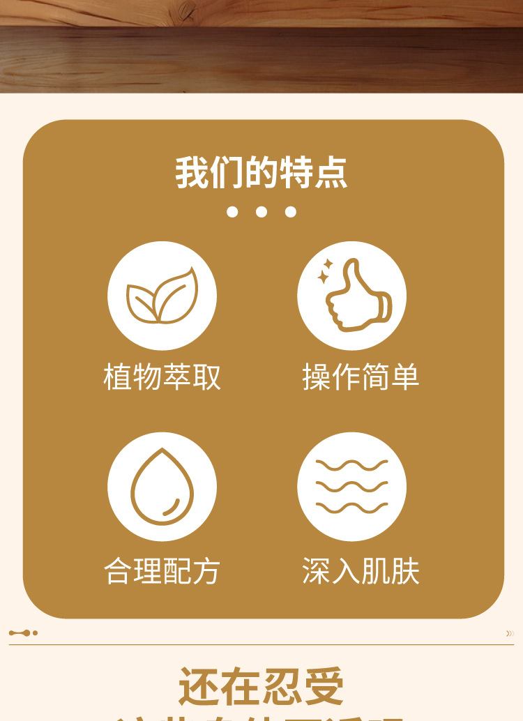 艾益方透骨膏腰椎颈椎膏肩周关节膏活络舒骨膏艾灸膏