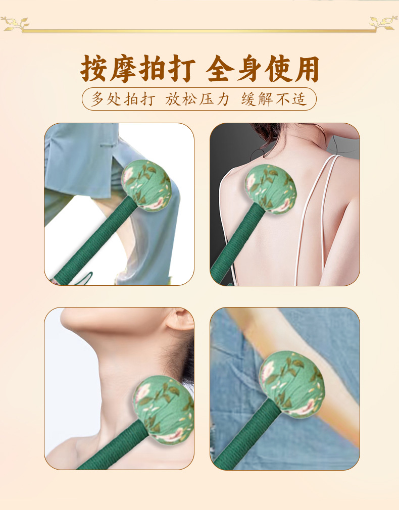 diy艾草锤养生按摩锤手持艾灸棒经络拍打棒节日伴手礼艾草养生锤