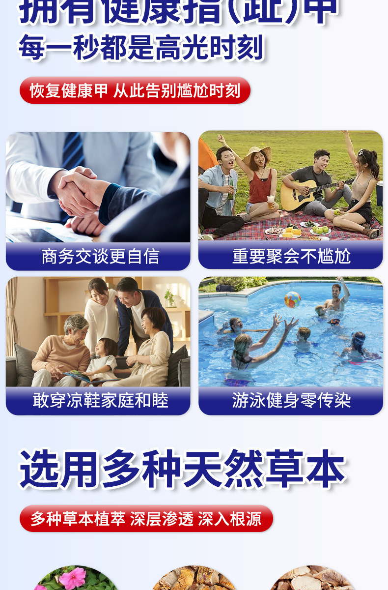 凤仙花指甲护理贴增厚甲面贴脚趾内卷物理矫正贴厂家一件代发批发