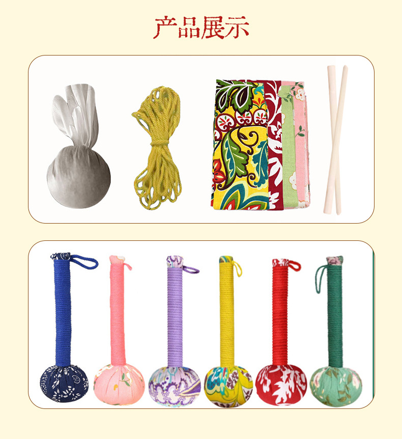艾草锤DIY材料包经络按摩锤手工艾灸锤艾草锤伴手礼品艾草养生锤