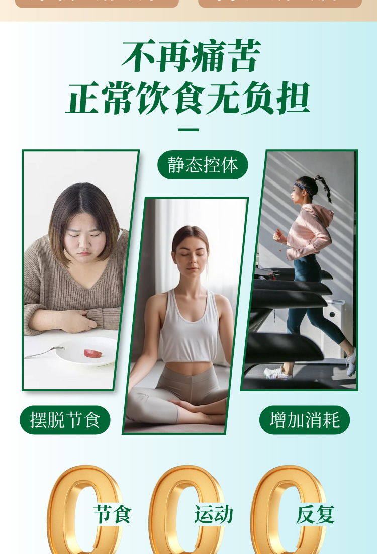 苍术大肚贴将军藤大肚贴肚脐贴透气亲肤草本植萃家用懒人贴自发热