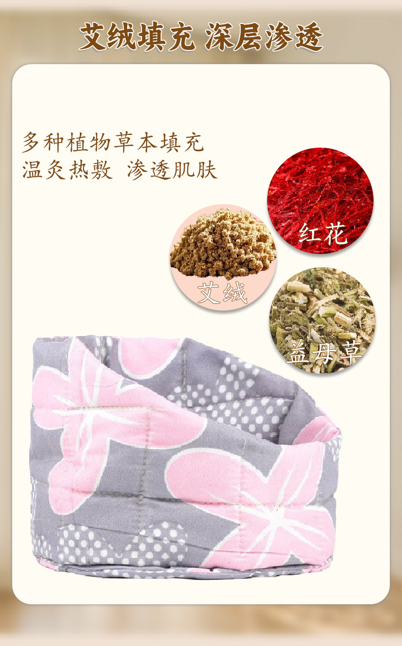 电加热艾灸帽头部热敷帽子艾帽头部艾灸帽电加热帽艾灸热敷月子帽