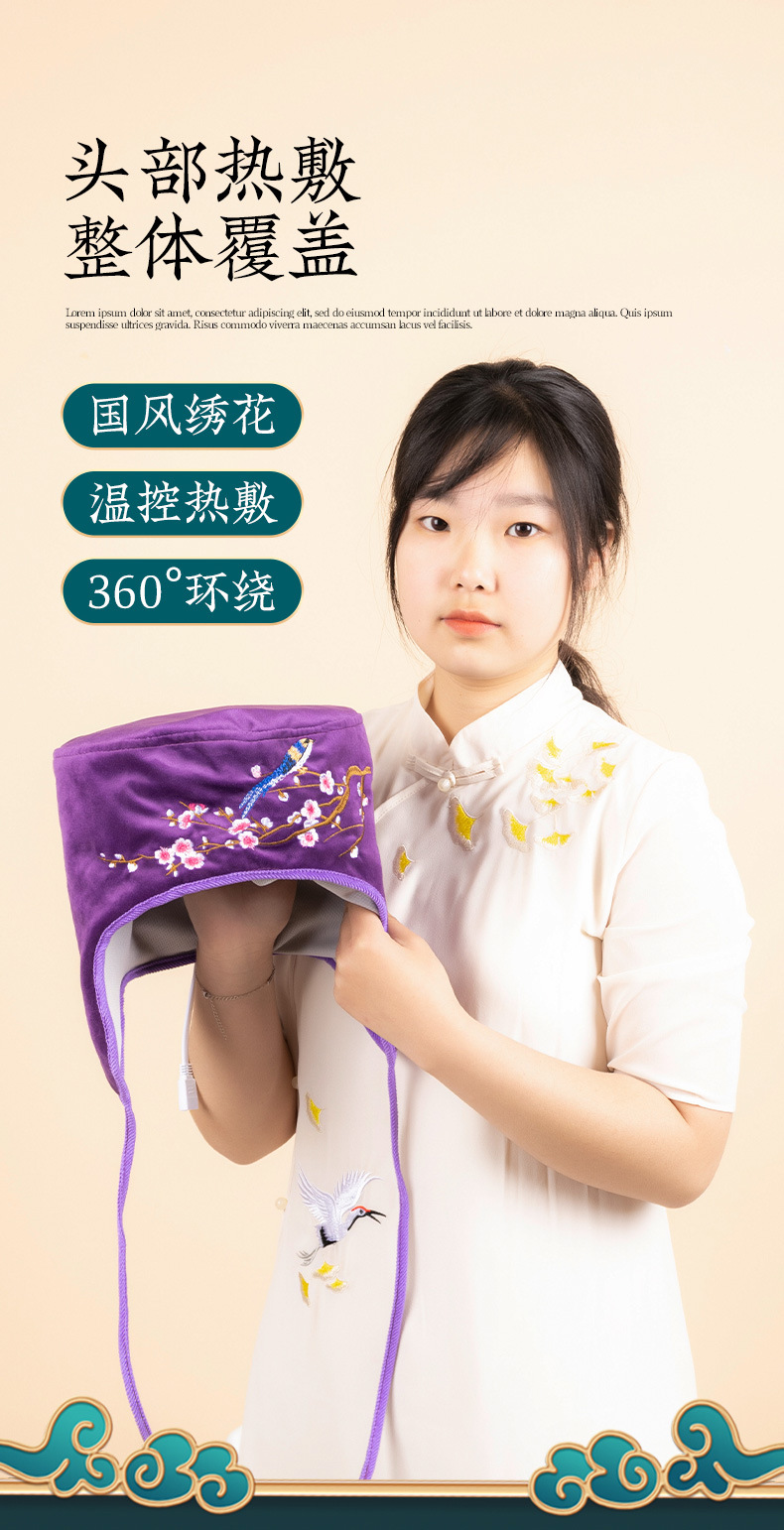 电加热艾灸帽护耳帽头疗艾草热敷帽子温灸头部理疗帽艾草帽月子帽