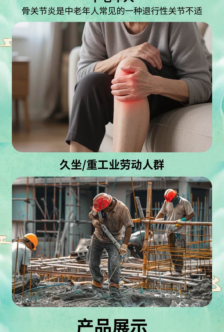 防水膜黑膏贴颈椎腰椎关节足跟贴膏老黑膏透骨贴膏药贴三伏贴定制