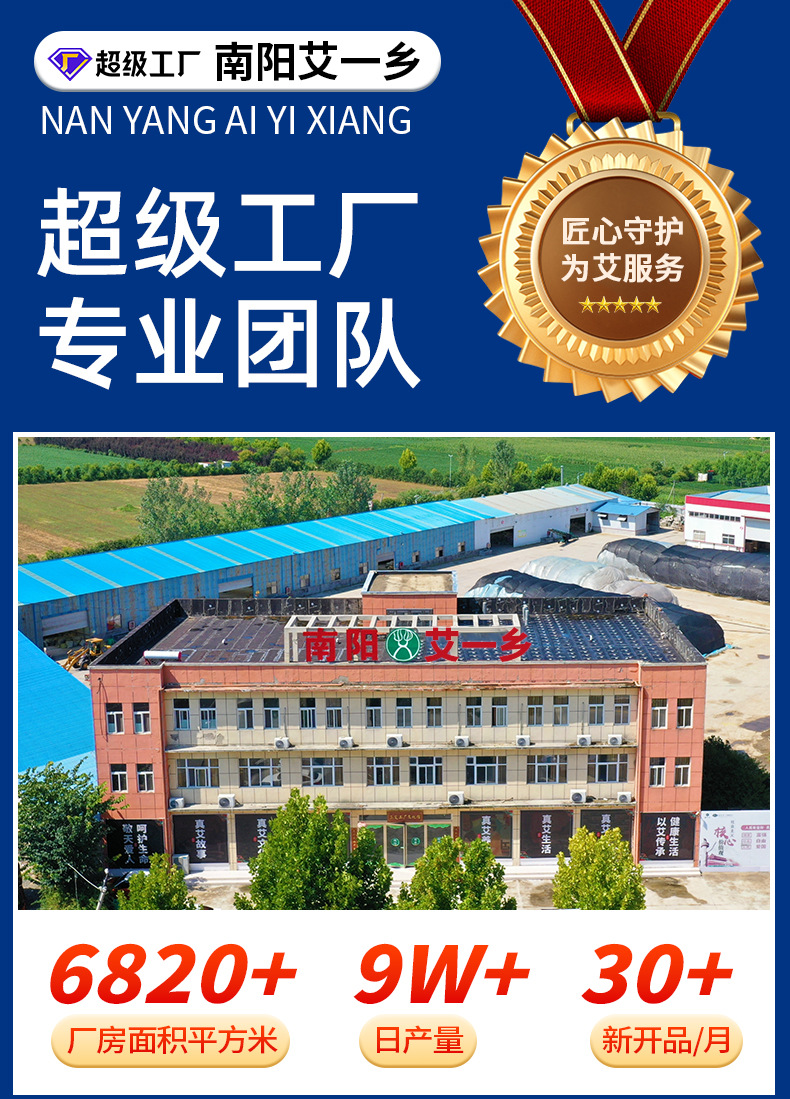 云南本草灰指甲泡脚凝珠浓缩免熬煮灰甲亮甲艾草草本泡脚原液批发