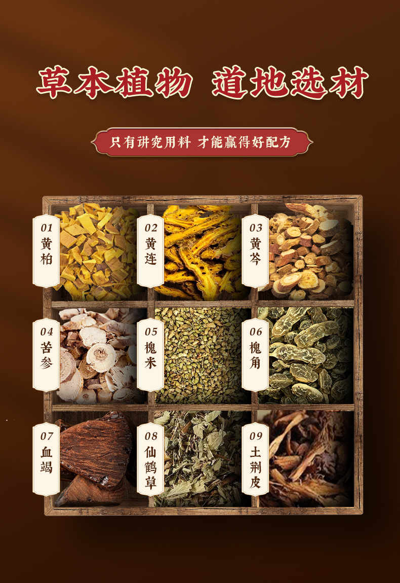 香港大药房槐实痔康保健膏内外混合断痔膏男女通用草本抑菌槐实膏