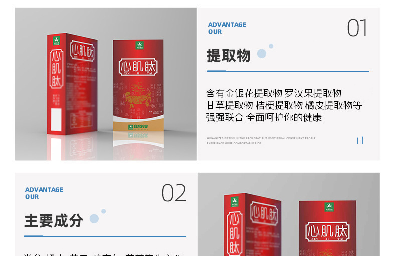 厂家批发心肌肽 肽粉厂家供应代发现货速发12袋装一件代发