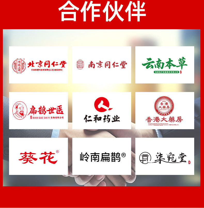 南京同仁堂正红花油50ml纯油剂颈肩腰腿脚踝骨关节红花油活络油