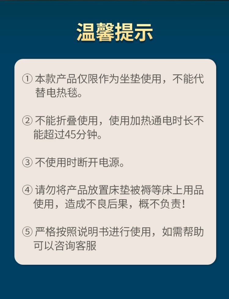 艾立方电加热坐垫发热办公室艾绒加热艾灸垫按摩家用