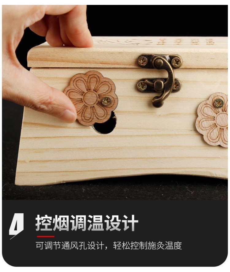 艾灸盒实木制随身灸家用腰腹部全身通用隔姜灸器具罐子理疗温灸