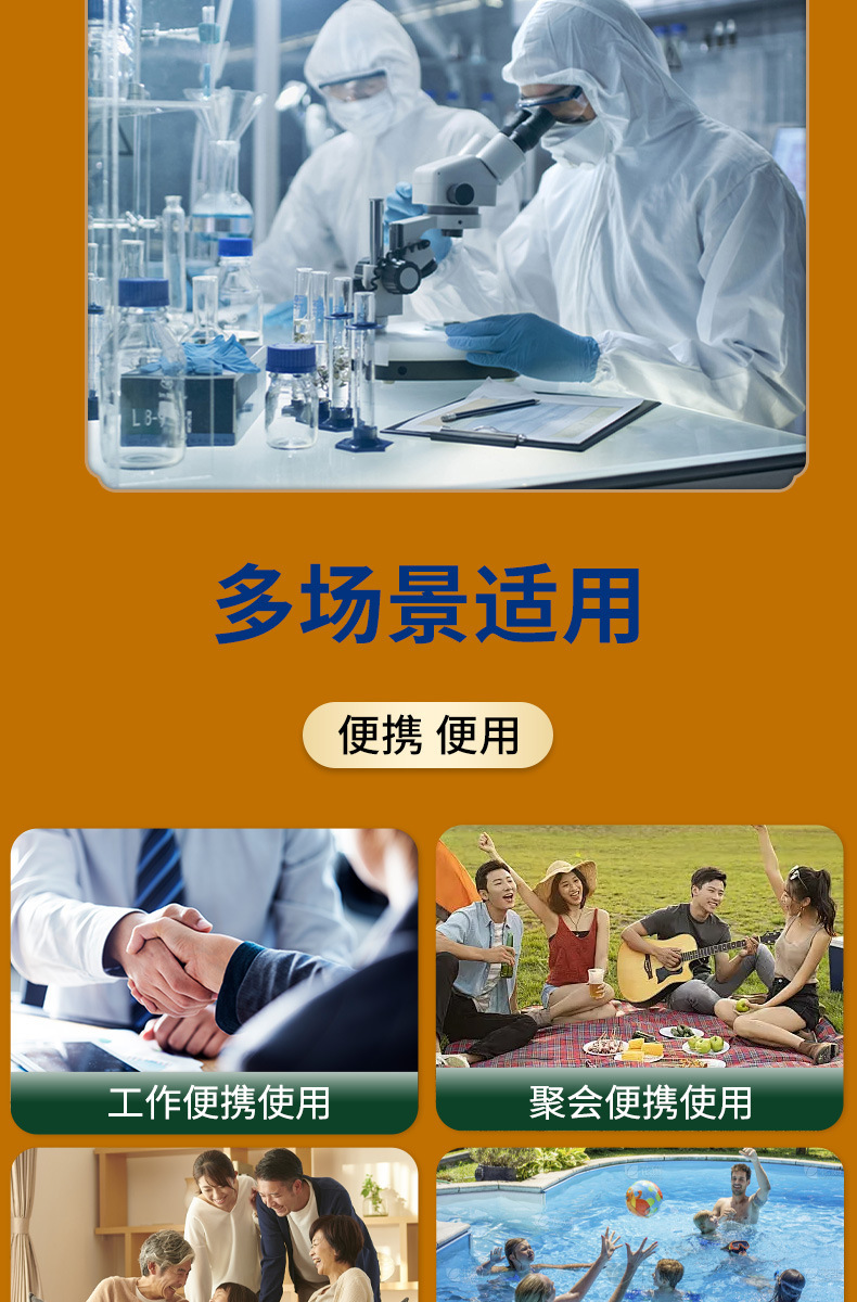 石墨烯骨胶原氨糖贴保健贴膏药贴缓解颈肩腰腿疼发热贴