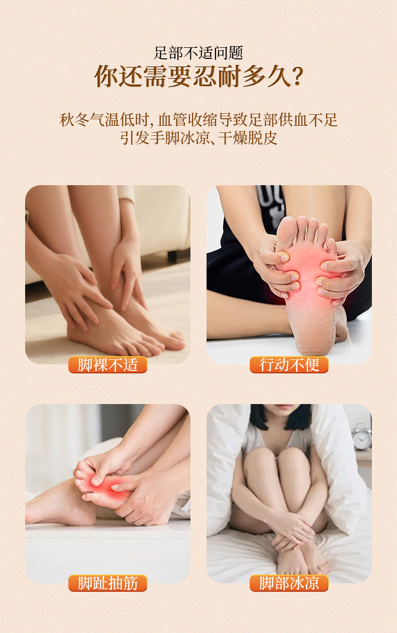 白芷玉竹热敷靴无水泡脚靴USB加热艾灸鞋足部保暖靴电加热艾灸靴