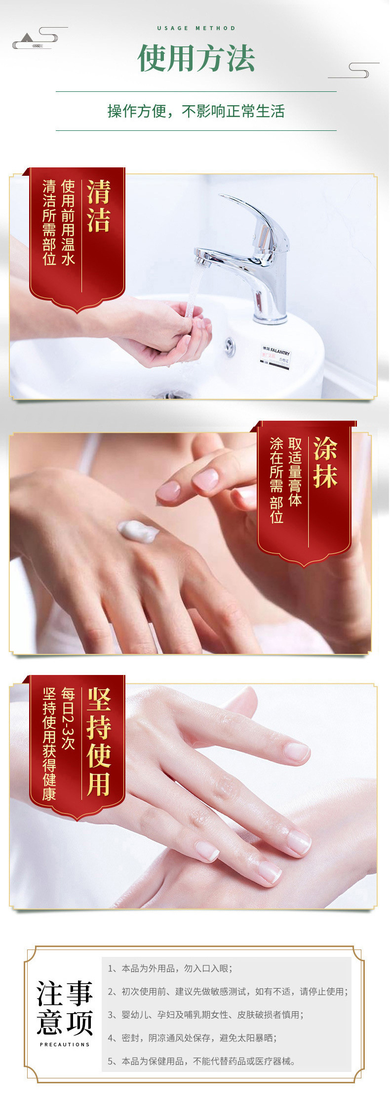 雪槐湿清膏皮肤瘙痒止痒膏蚊虫叮咬水泡湿珍痱子皮肤外用软膏批发
