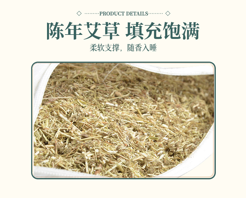 电加热宫廷枕艾草颈椎热敷枕宫廷枕可控温艾灸按摩绒面理疗艾草枕