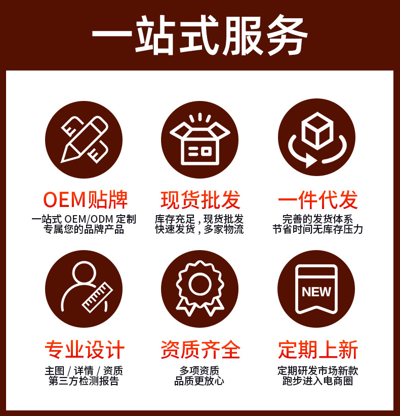 珍宝岺乌木沉香睡眠喷雾爆款草本植物睡眠精油香薰舒眠膏工厂批发