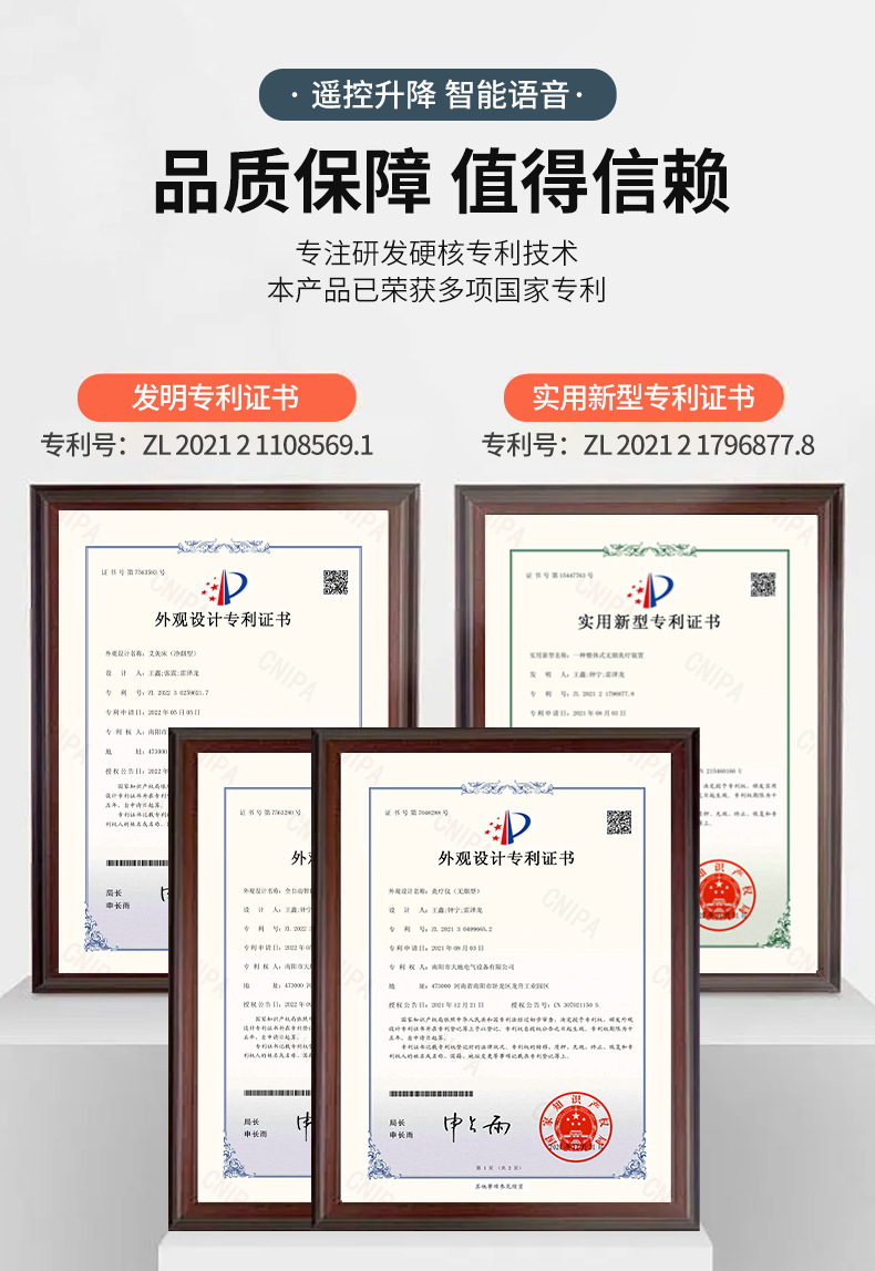 艾灸床三元催化无烟自动点火全身旋转升降语音播报智能升级版坐灸