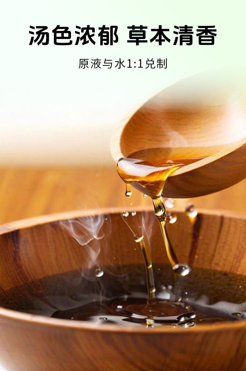 云南本草草珊瑚泡脚液草本足部脚臭脚痒脚汗脱皮干裂水泡抑菌液