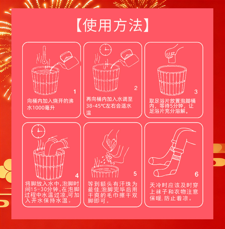 艾草足浴片送长辈亲朋活动员工福利礼品套装伴手礼可拿货可一件代