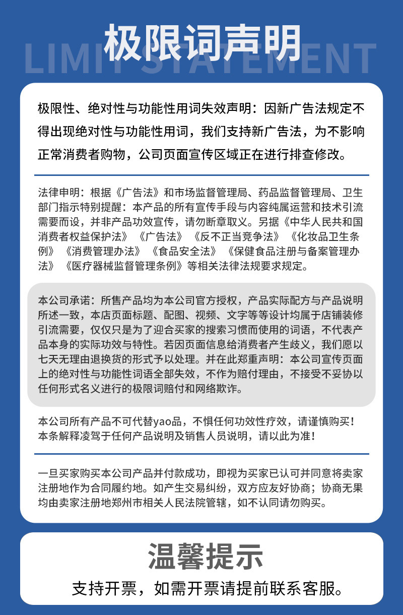 雪槐私痒型软膏男女大腿内侧异味难闻私处不适骚痒护理皮肤外用膏