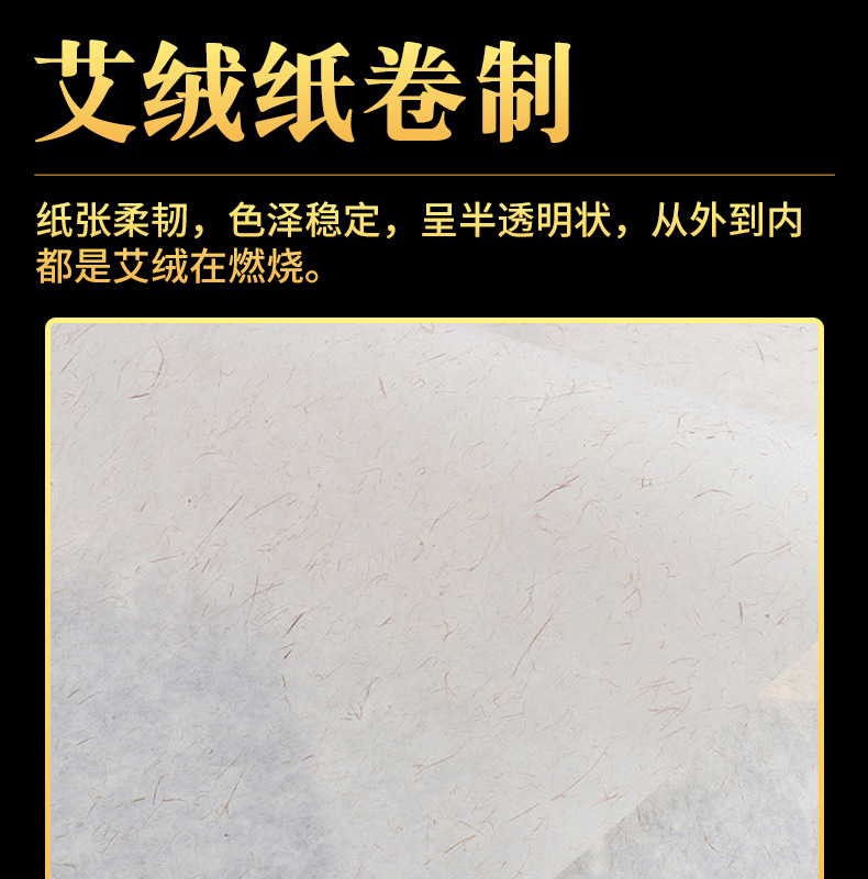 艾草艾绒贴艾灸贴64粒盒装家用陈艾艾灸条随身排排灸含底座批发