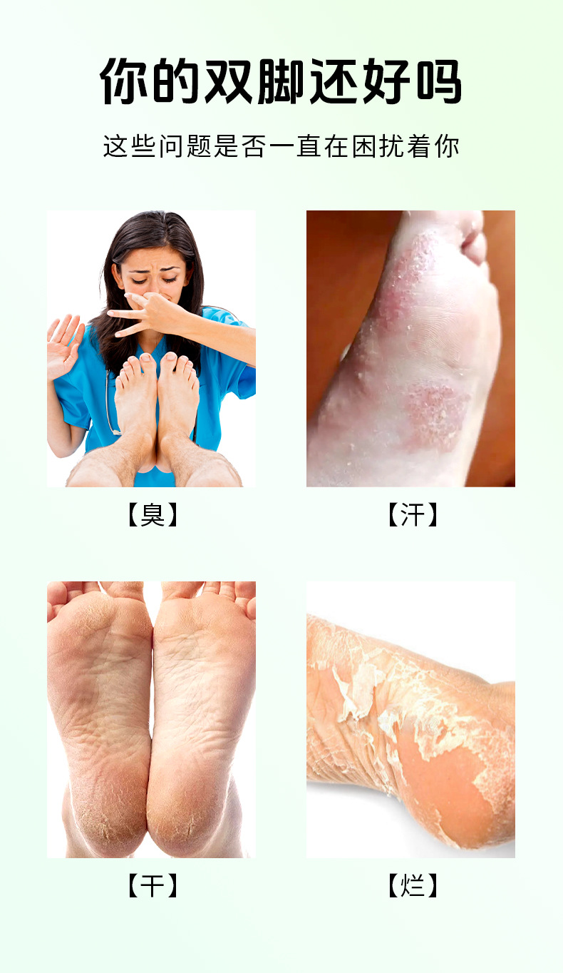 云南本草草珊瑚泡脚液草本足部脚臭脚痒脚汗脱皮干裂水泡抑菌液