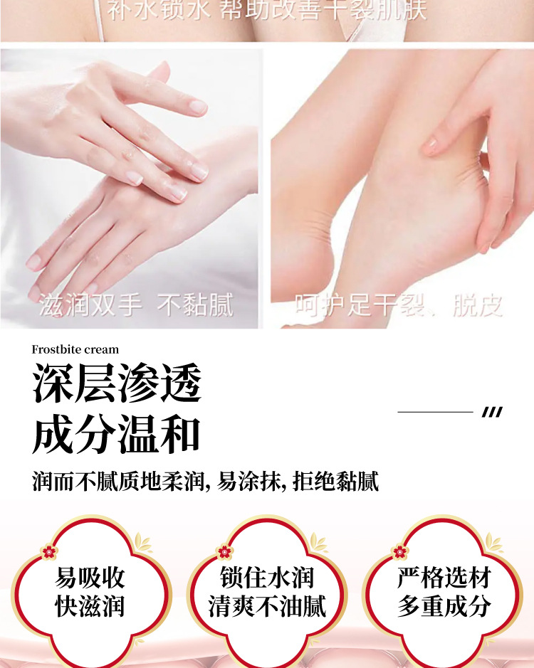 獾油皲裂膏手足脚后跟防冻干裂膏护手霜止痒润肤皲裂膏