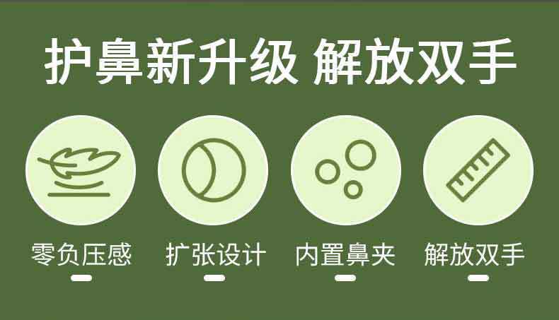 艾益方草本舒鼻夹成人儿童通用缓解鼻腔温和不刺激畅快呼吸现货