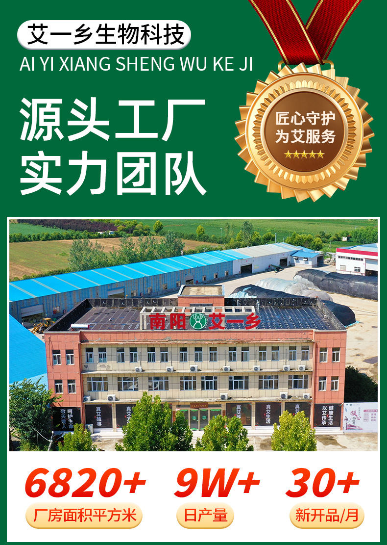艾虎颈椎枕多功能护颈枕虎头枕理疗艾灸枕助睡艾草枕头厂家批发