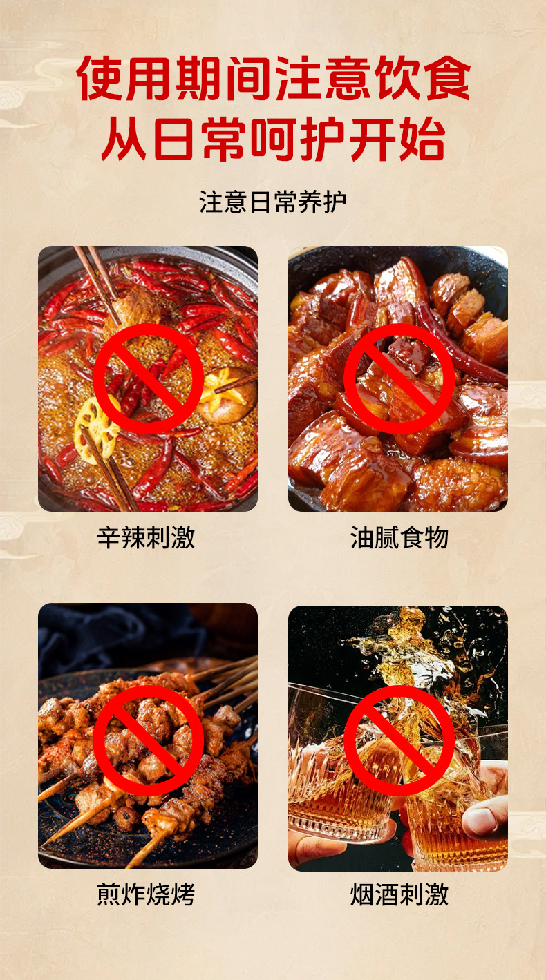 扁鹊世医槐实膏正品厂家批发断痔膏男女内外混合消肉球草本槐角膏