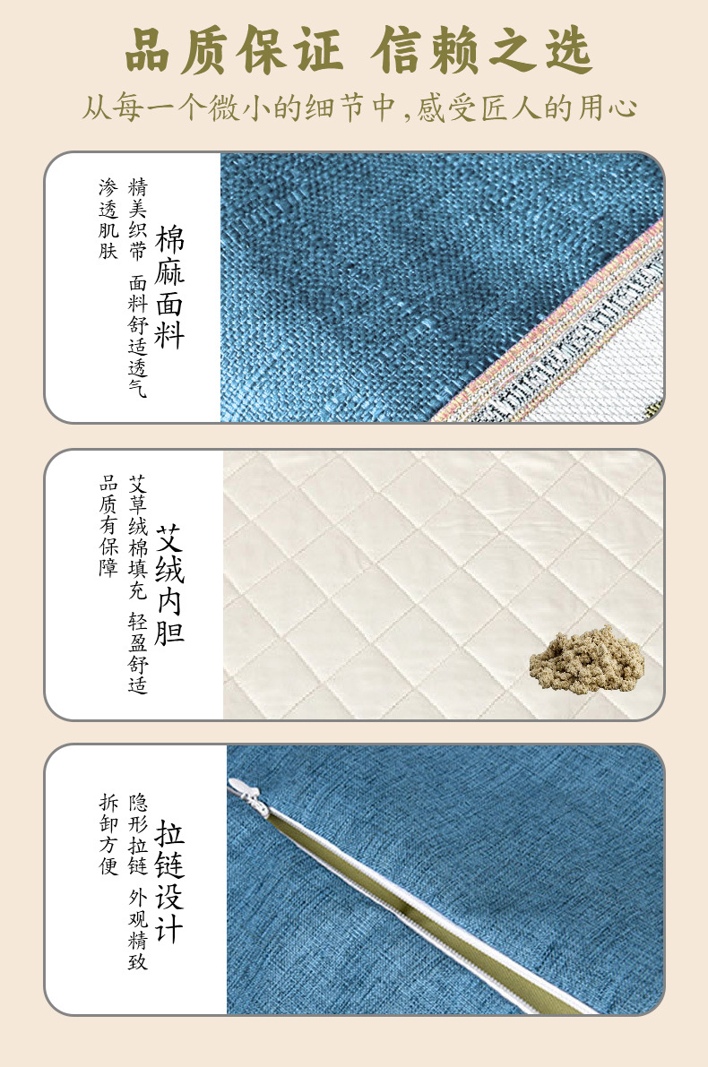 艾草坐垫电加热艾灸坐垫家用热敷艾绒坐垫多功能养生理疗艾灸坐垫