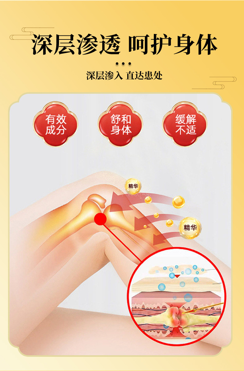 镇痛贴颈贴膝盖热敷颈椎艾灸批发源头厂家透骨贴直播现货腰椎保健