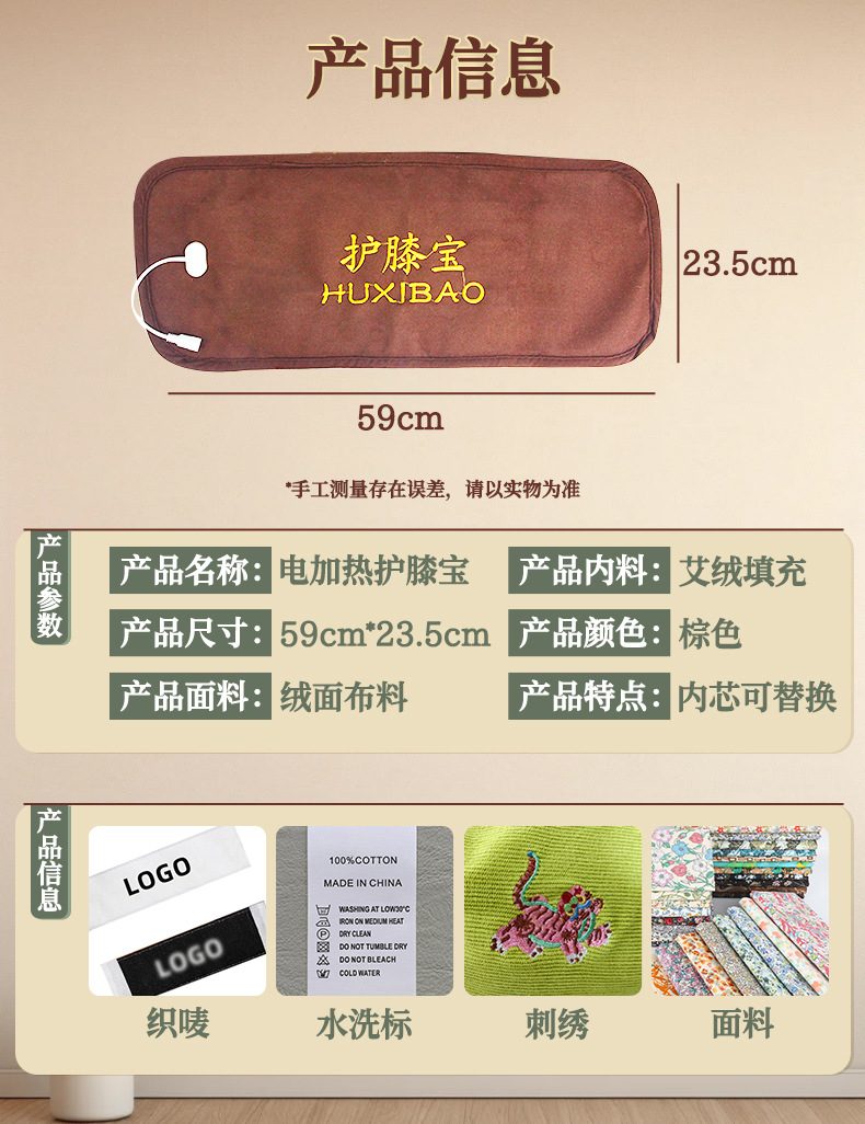 老年家用腿部保暖电加热护膝艾灸护膝宝艾绒护膝护腿膝盖护膝包