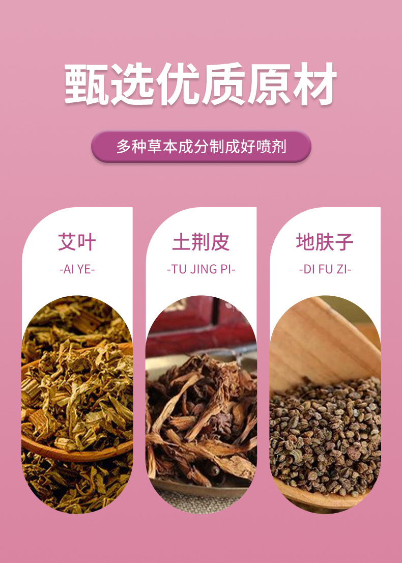 香港大药房背粒消喷雾舒缓背部皮肤粗糙痘痘粉刺清肤干燥外用喷剂