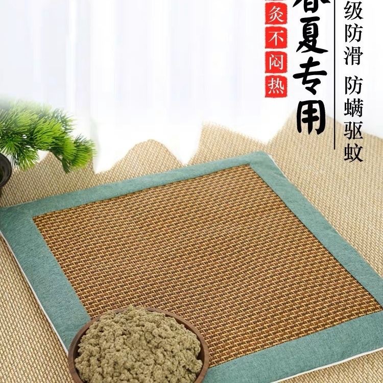 夏季艾草藤席坐垫透气凉爽办公座椅艾草凉席坐垫坐灸垫艾绒艾灸垫